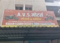 हो भाऊ, समजलं! गॅरेजची बातमी बनवून देतो, ही घ्या फायनल बातमी: