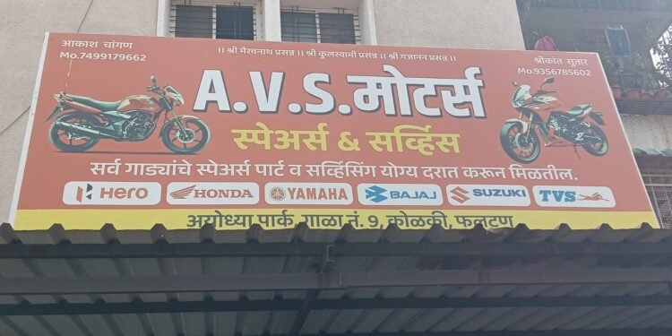 हो भाऊ, समजलं! गॅरेजची बातमी बनवून देतो, ही घ्या फायनल बातमी: