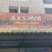 हो भाऊ, समजलं! गॅरेजची बातमी बनवून देतो, ही घ्या फायनल बातमी: