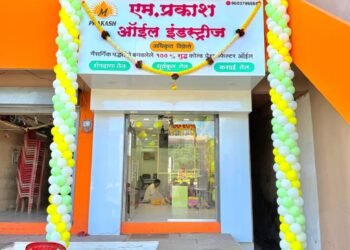 अल्पावधीतच महाराष्ट्रात नावलौकिक मिळवलेल्या ‘एम. प्रकाश ऑइल इंडस्ट्रीज’च्या कर्जत शाखेचा प्रथम वर्धापन दिन!