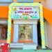अल्पावधीतच महाराष्ट्रात नावलौकिक मिळवलेल्या ‘एम. प्रकाश ऑइल इंडस्ट्रीज’च्या कर्जत शाखेचा प्रथम वर्धापन दिन!