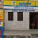 उज्ज्वला योजनेच्या माध्यमातून गरजू कुटुंबांना गॅस कनेक्शन; अंकिता भारत गॅस एजन्सीची लोहा तालुक्यात चर्चा