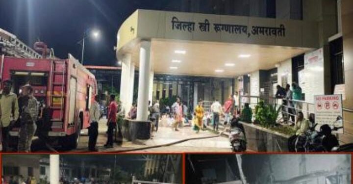 जिल्हा स्त्री रुग्णालयातील दुर्घटना:
