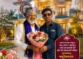 आदरणीय राजाभाऊ सरवदे साहेबांना वाढदिवसाच्या हार्दिक शुभेच्छा!
