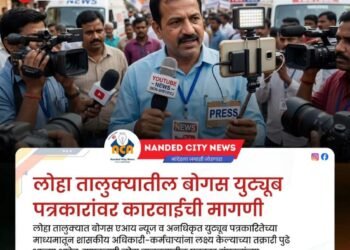 लोहा शहरात ईद-ए-मिलादची मिरवणूक उत्साहात; सर्वधर्मीय एकतेचा संदेश.