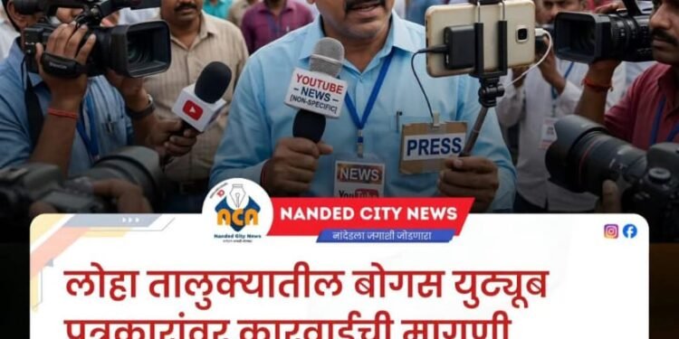लोहा शहरात ईद-ए-मिलादची मिरवणूक उत्साहात; सर्वधर्मीय एकतेचा संदेश.