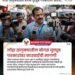 लोहा शहरात ईद-ए-मिलादची मिरवणूक उत्साहात; सर्वधर्मीय एकतेचा संदेश.