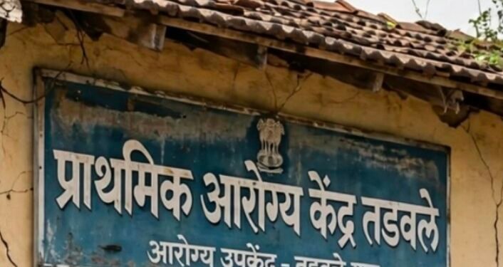 तडवळे प्राथमिक आरोग्य केंद्राच्या नवीन इमारतीसाठी १ कोटी निधी मंजूर करण्याची मागणी