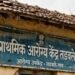 तडवळे प्राथमिक आरोग्य केंद्राच्या नवीन इमारतीसाठी १ कोटी निधी मंजूर करण्याची मागणी