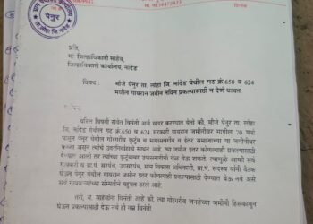 गायरान जमिनीवर कोणत्याही प्रकल्पाला ग्रामस्थांचा विरोध:जमीन प्रकल्पासाठी देऊ नये; अन्यथा तीव्र आंदोलनाचा इशारा.