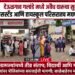 देऊळगावमध्ये अवैध दारूचा सुळसुळाट; बसस्टँड आणि हायस्कूल परिसरातच मद्यपींचा विळखा