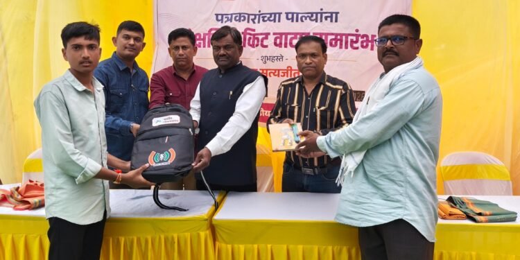 व्हॉईस ऑफ मीडिया तर्फे जळगाव जिल्हा व्हॉईस ऑफ मीडियाचे सभासद पत्रकार बांधवांच्या पाल्यांना मोफत शालेय किट वाटप नुकतेच संपन्न