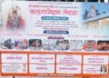 नितीन राठोड खटाव तालुक्यातील पिंपरी येथे मारुती मंदिर कलशारोहण सोहळा झाला
