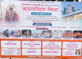 नितीन राठोड खटाव तालुक्यातील पिंपरी येथे मारुती मंदिर कलशारोहण सोहळा झाला