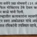 कलासक्त ची धुडकुस रंगणार गोविंदराव टेंबे रंगमंच. देवलं क्लब येथे.