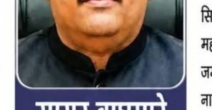 सिल्लोडला नवे तहसीलदार; सागर वाघमारे घेणार पदभार