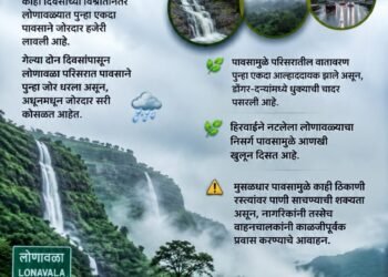 🌧️ काही दिवसांच्या विश्रांतीनंतर लोणावळ्यात पावसाची जोरदार बॅटिंग! 🌧️