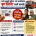 सर्व्हर नादुरुस्त; NCMC कार्ड असूनही महिला, ज्येष्ठांना पूर्ण तिकीट!