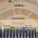 कापूस उत्पादक शेतकऱ्यांनी एमएसपी अंतर्गत कापूस विक्रीसाठी ३१ ऑक्टोबरपर्यंत नोंदणी करावी