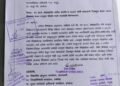 गट ग्रा.पं. बोडखा (चिं) येथील सरपंच व सदस्य यांनी शासनाची दिशभुल करून पदाचा गैरवापर करून घरकुल योजने मध्ये मनमानी