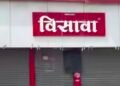 चटणीत अळी; पुनर्तपासणीत झुरळांचा वावर; हॉटेल विसावाचा परवाना एफडीएकडून निलंबित; यापूर्वी १५ हजारांचा दंड करूनही सुधारणा नाही.