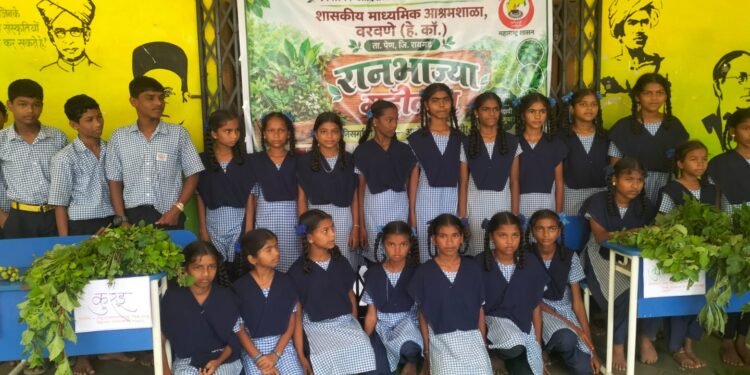 वरवणे आश्रमशाळेत रानभाज्या महोत्सव उत्साहात