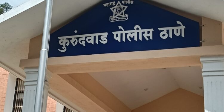 कुरुंदवाड पोलीस ठाण्याचे सपोनि डोईजड यांनी धडक कारवाई करत ; चार पान टपऱ्यांवरून १२२ माव्याच्या पुड्या जप्त……
