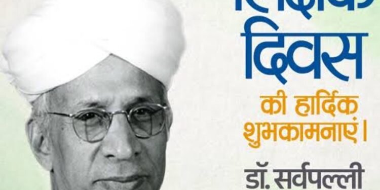 शिक्षक दिन आणि गोपाळकाला (दहीहंडी) हे दोन्ही सण भारतामध्ये अतिशय उत्साहाने साजरा ……