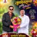 ‘माफदा’ (MAFDA – महाराष्ट्र फर्टिलायझर्स, पेस्टिसाइड्स, सीड्स डीलर्स असोसिएशन) चे राज्य अध्यक्ष. विनोद रामदास तराळ, यांना वाढदिवसाच्या हार्दिक शुभेच्छा…. 🙏💐