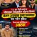🚨 केतन अग्रवाल हत्या प्रकरणाला नवे वळण!