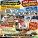 कुरखेड्यात ग्रामपंचायतींच्या आर्थिक गैरव्यवहारावर प्रशासनाचा बडगा; कोट्यवधींच्या वसुलीच्या नोटिसांनी खळबळ