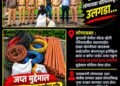 लोणावळ्यात कन्स्ट्रक्शन साईटवर मोठी चोरी उघडकीस!