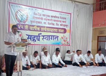 सभासदांच्या सहकार्यने संस्था प्रगतीपथावर.. . मात्र सभेत वाद – विवाद… .