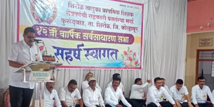 सभासदांच्या सहकार्यने संस्था प्रगतीपथावर.. . मात्र सभेत वाद – विवाद… .
