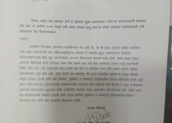 ठाणे ते अडावळे बुद्रुक थेट बससेवा आजपासून; खोपट बसस्थानकावर रात्री ११ वाजता उद्घाटन