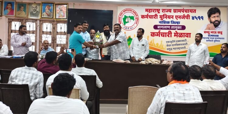 नाशिक जिल्हा ग्रामपंचायत कर्मचारी युनियनच्या जिल्हा उपाध्यक्षपदी स्वप्नील ‘भैय्या’ आहिरे यांची नियुक्ती