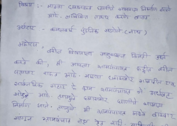 ग्रामपंचायतीला अर्ज देऊन आठ महिने उलटले; घाणीच्या समस्येवर कार्यवाही नाही