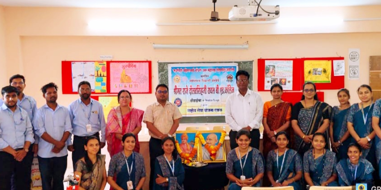 रावल बी.एड. महाविद्यालयात राष्ट्रीय सेवा योजना दिवस उत्साहात