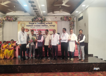 ज्ञानभास्कर पुरस्कारप्राप्त राजेश माणिकराव ढोके यांचा विशेष सत्कार