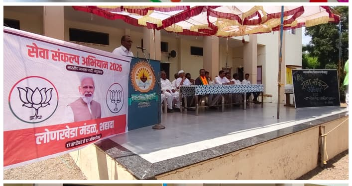 सेवा संकल्प अभियानांतर्गत अंगणवाडी सेविकांचा साडी देऊन सन्मान