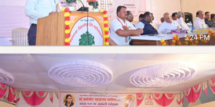 रयत संकुलाच्या वतीने कर्मवीर भाऊराव पाटील जयंती उत्साहात