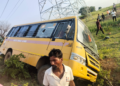 नळदुर्गजवळ स्कूल बस पलटी; आठ विद्यार्थी जखमी