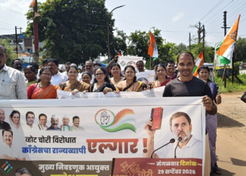 मुख्य निवडणूक आयुक्त ज्ञानेश कुमार यांच्या राजीनाम्याच्या मागणीसाठी ब्रह्मपुरीत काँग्रेसचे आंदोलन
