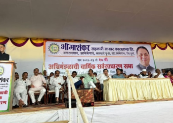 भीमाशंकर कारखान्याच्या सभेत आरोप-प्रत्यारोपांचा धुरळा