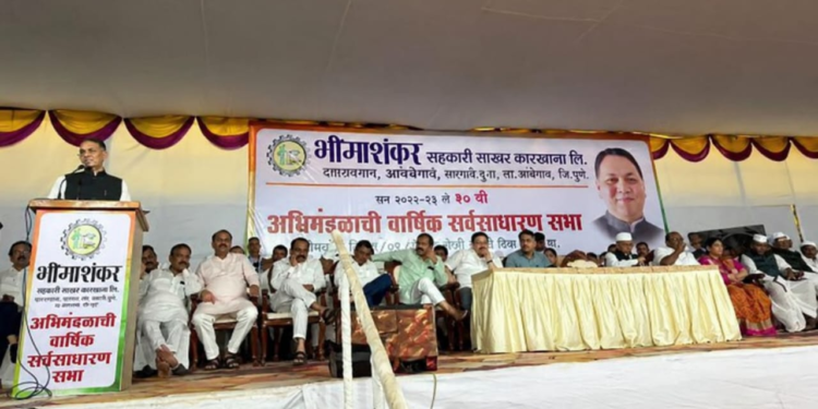 भीमाशंकर कारखान्याच्या सभेत आरोप-प्रत्यारोपांचा धुरळा
