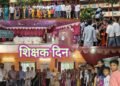 शिवाजीराव उर्फ बाबासाहेब सुर्वे माध्यमिक विद्यालयात दहीहंडी उत्सव व भारतरत्न डॉक्टर सर्वपल्ली राधाकृष्णन जयंती व शिक्षक दिन उत्साहात संपन्न.