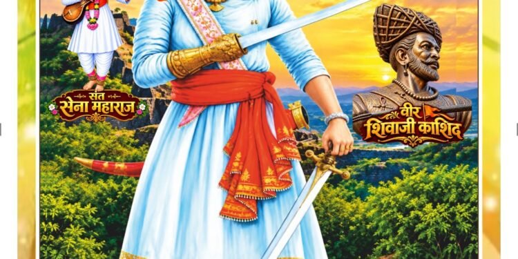 जत शहरात शिवरत्न जिवाजी महाले जयंतीनिमित्त भव्य कार्यक्रमाचे आयोजन