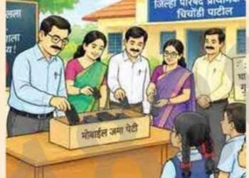 चिचोंडी पाटील जिल्हा परिषद शाळेचा उपक्रम कौतुकास्पद; मुख्य कार्यकारी अधिकारी आनंद भंडारी यांनी पत्राद्वारे केले अभिनंदन