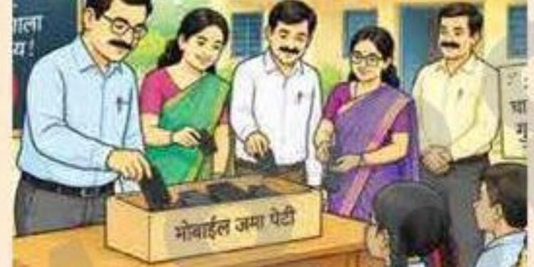 चिचोंडी पाटील जिल्हा परिषद शाळेचा उपक्रम कौतुकास्पद; मुख्य कार्यकारी अधिकारी आनंद भंडारी यांनी पत्राद्वारे केले अभिनंदन