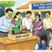 चिचोंडी पाटील जिल्हा परिषद शाळेचा उपक्रम कौतुकास्पद; मुख्य कार्यकारी अधिकारी आनंद भंडारी यांनी पत्राद्वारे केले अभिनंदन